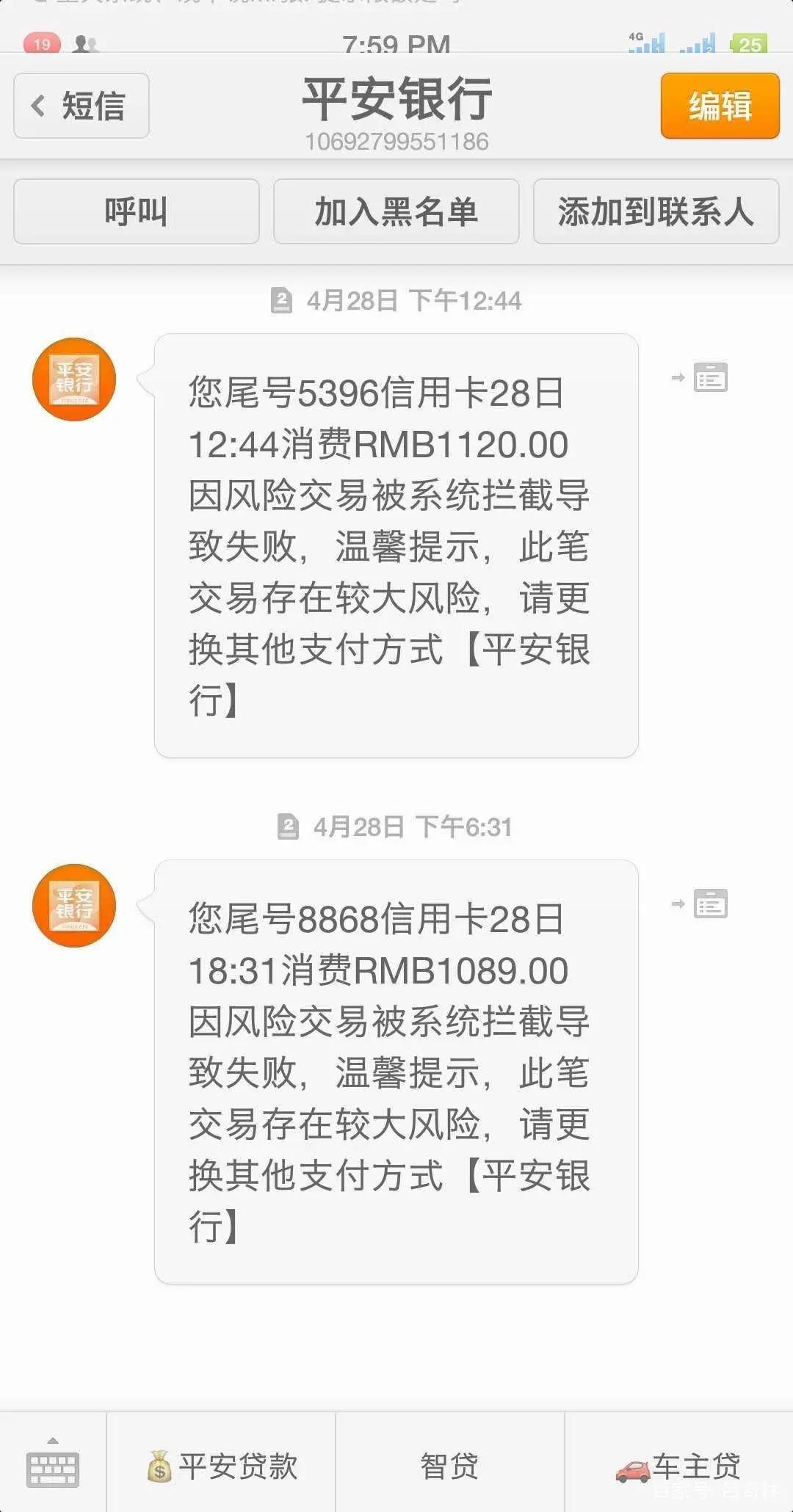 广发超限额了怎么办,广发限额50000如何解除