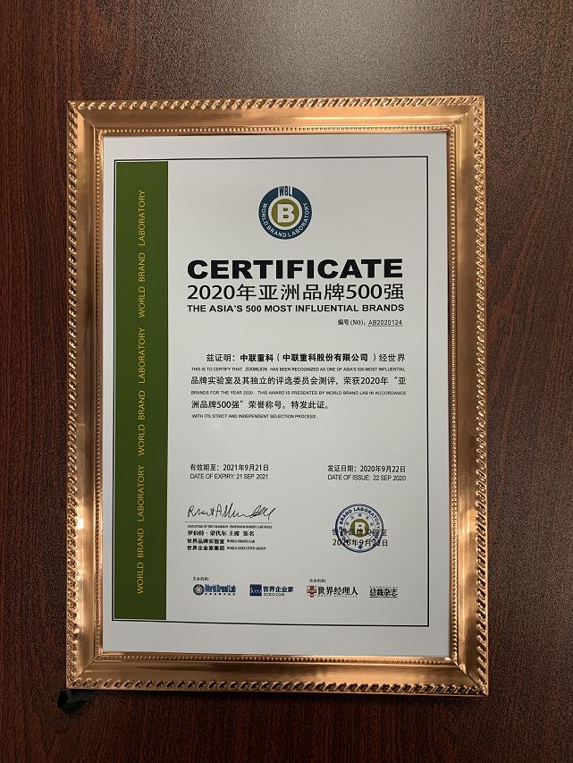 中联重科技术创新因素是哪两方面,中联重科研发实力