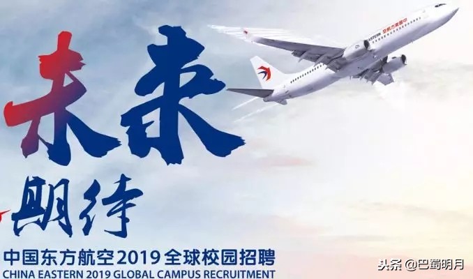 航空公司基建类岗位待遇如何,航空公司超级vip待遇