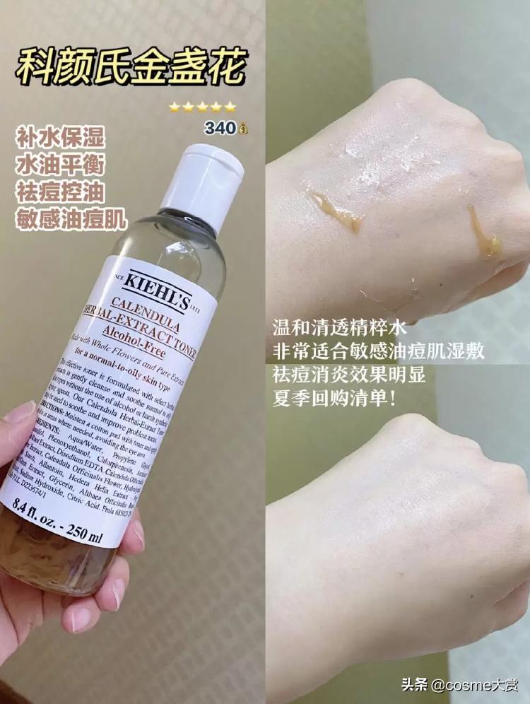 保湿淡斑紧致精华液测评,精华水推荐痘肌秋冬