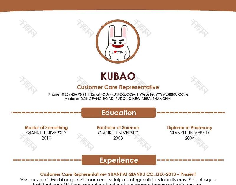 招聘海报范例,hrbp招聘海报模板图片