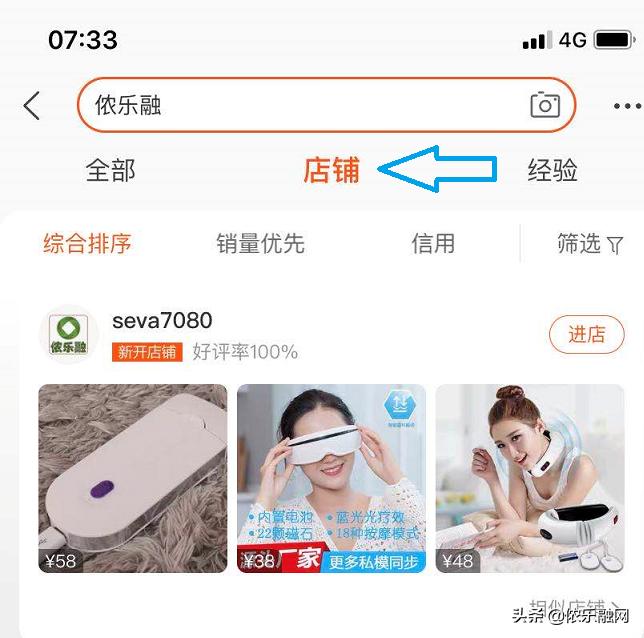 《团拼拼》新玩法重装上阵，限量优惠“七匹狼”男士纯棉*裤内**