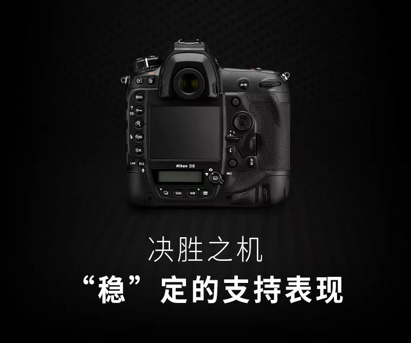 体育摄影师的尼康d6实拍体验,尼康d6拍体育