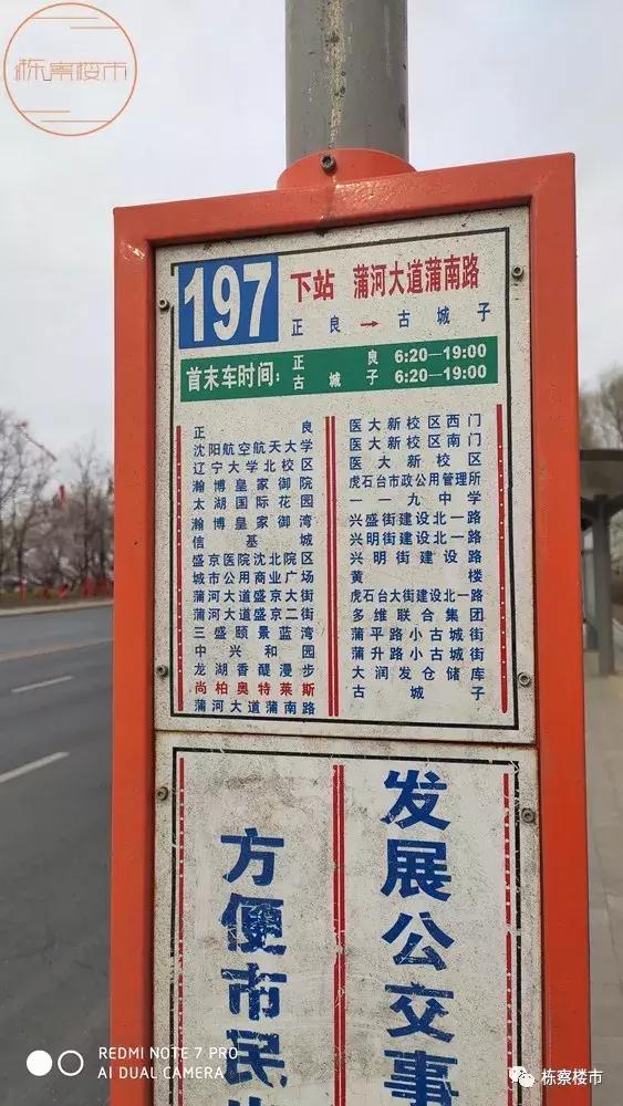 沈城五大“奥莱”均需努力奢侈品表现不佳折扣店兴起|商谈NO.28