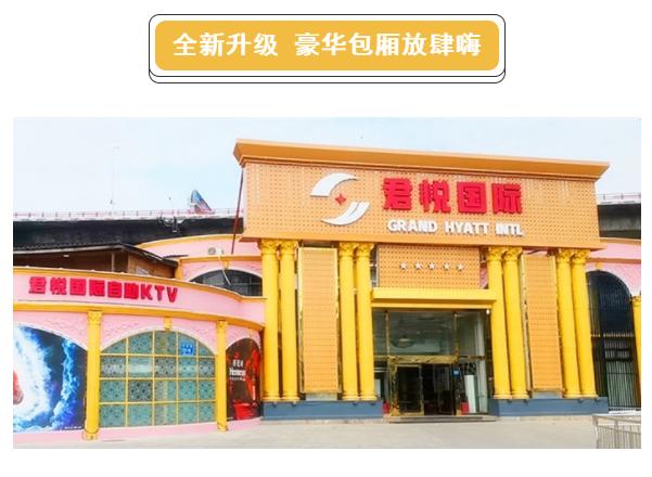 9.9元ktv欢唱6小时,9.9欢唱ktv探店