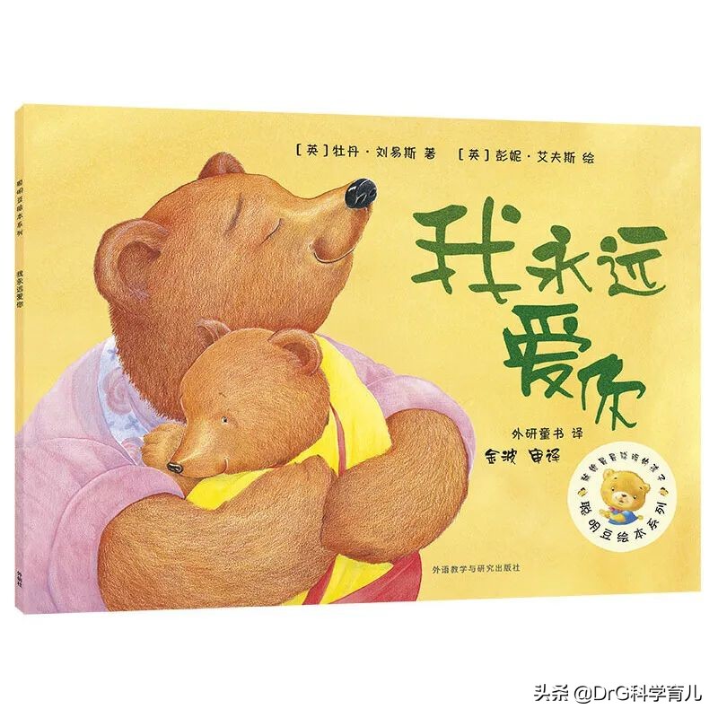 成语故事绘本20册适合0-6岁宝宝,0-3岁绘本推荐必看的