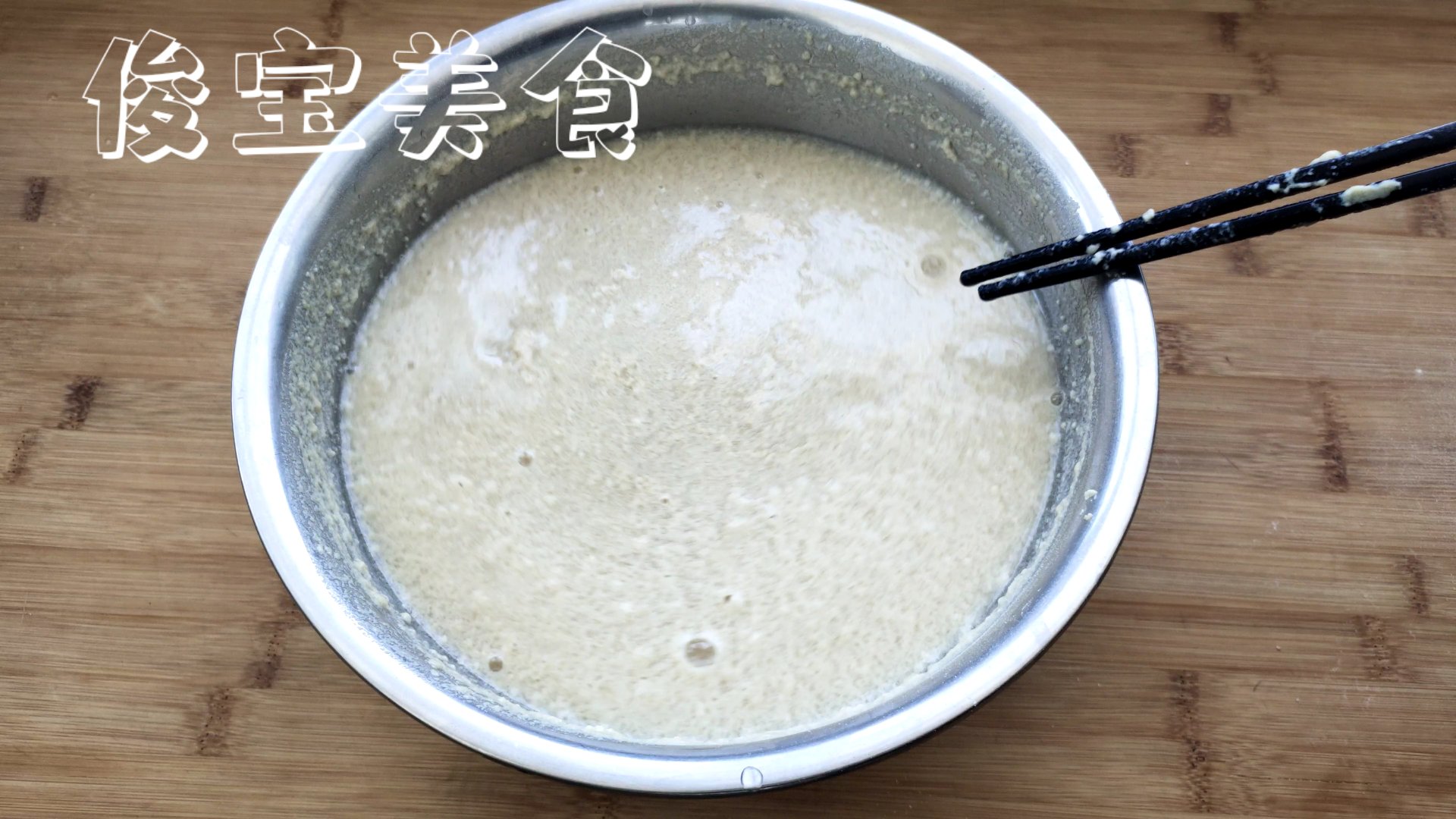 懒人免洗面筋怎么做,家庭版面筋做法简单易学