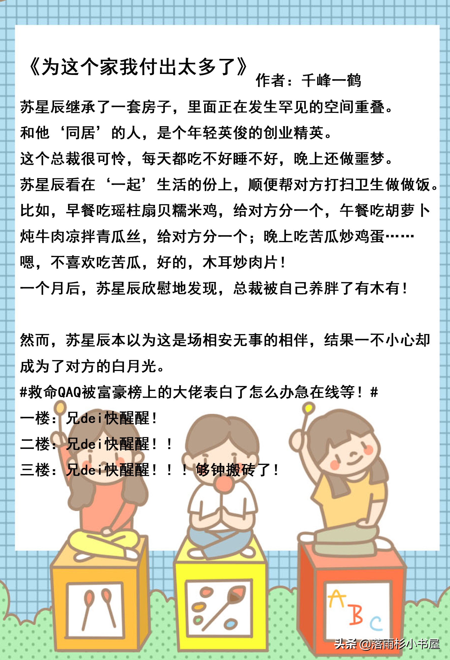 小说推荐单恋偏执病态占有欲甜文,推书纯爱文甜宠救赎