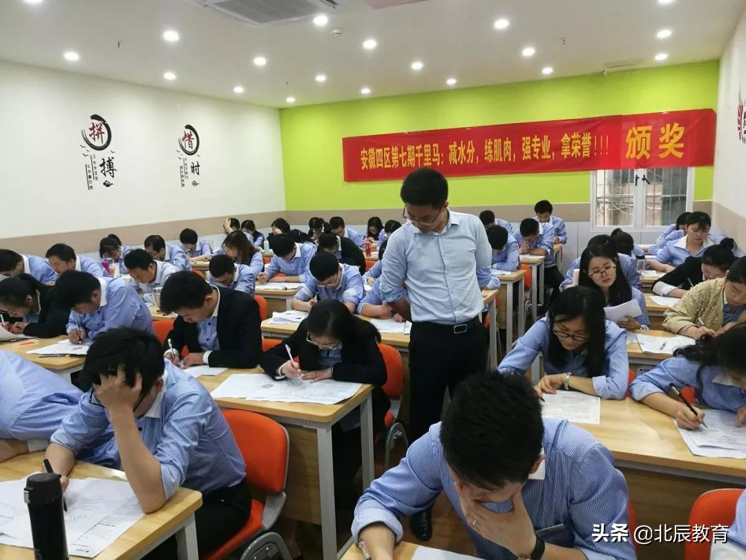 北辰教育减负,北辰教育1对1