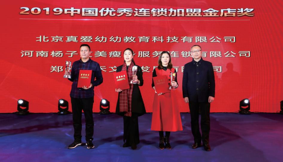 扬子艾美瘦身优惠,扬子艾美专业瘦身有效果吗