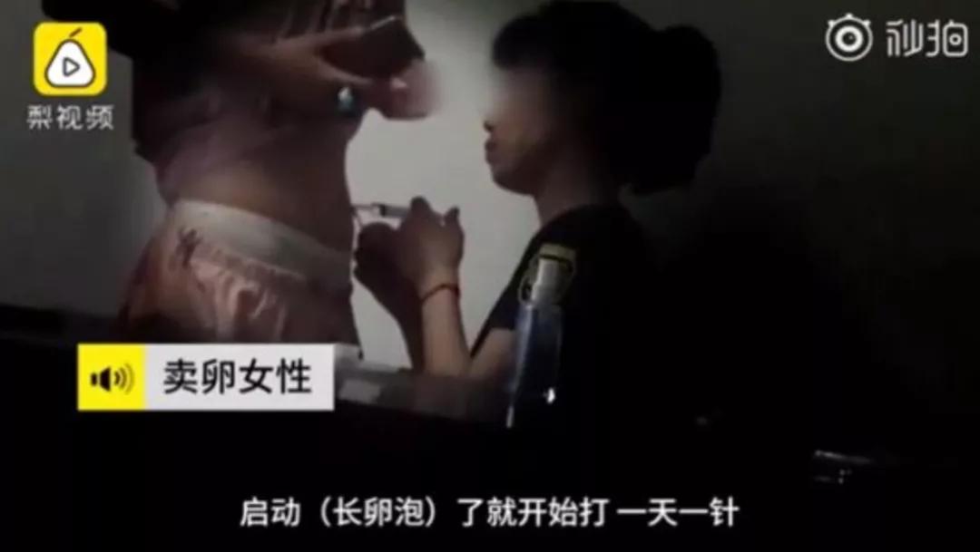 裸贷、卖卵、卖肾，真实的代价谁承受的起？