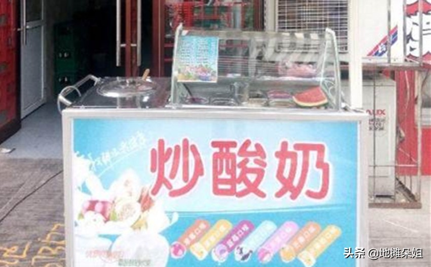 2023夜市最火爆小生意是什么,适合夏天摆夜市的小生意