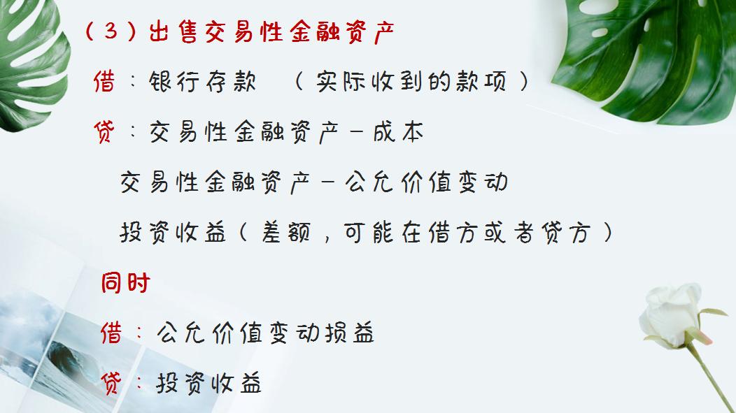 会计代账工作工资一般多少,会计代账就业