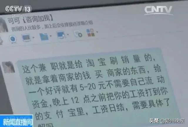 00后大学生刚进校门就找到发财之道，一审获刑4年零10个月，80名准大学生旁听，你觉得他亏吗？