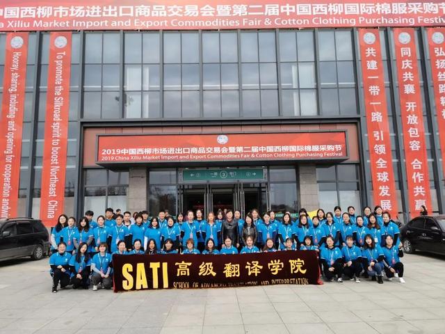 国际本科招生翻译专业,招生推广翻译