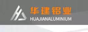 品质潍坊展播丨(九)铝制家居新时代——山东华铝家居科技股份有限公司