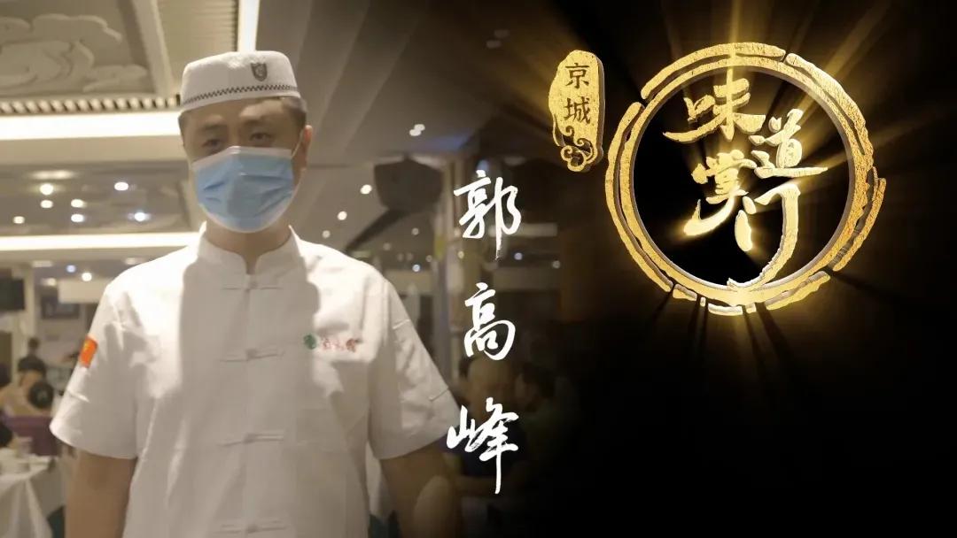 鍛抽亾鐙壒鍖椾含鑺濋夯鐑чゼ,姝e畻鑰佸寳浜姖楹荤儳楗煎崠鐨勪环鏍艰〃