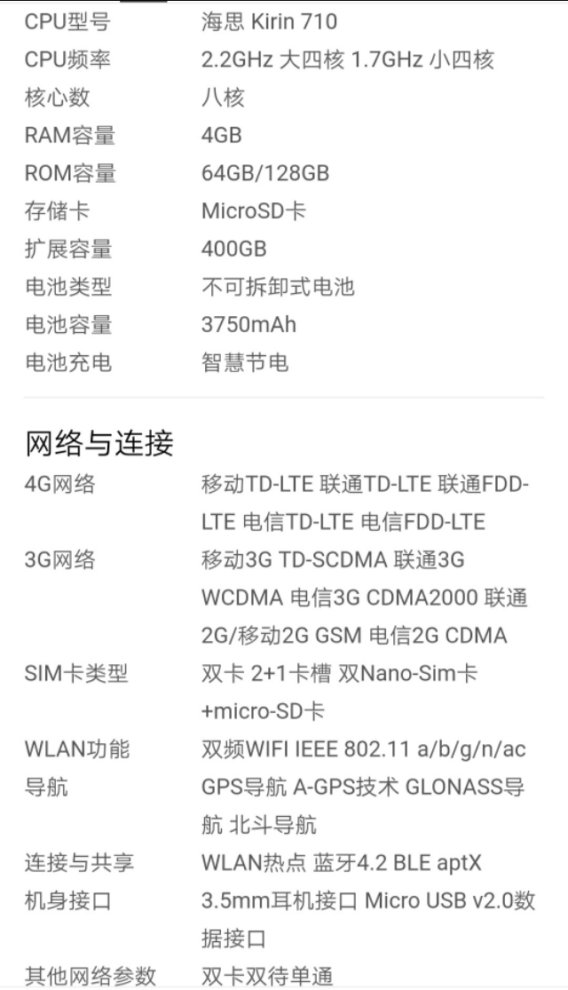 荣耀8x使用说明视频,荣耀8x有息屏时钟功能吗