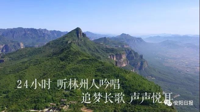 林州市今天晚上发生的事,一天24小时正在发生什么