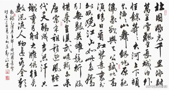 一字一世界一笔一乾坤的中国字,一字一世界一笔一乾坤的汉字