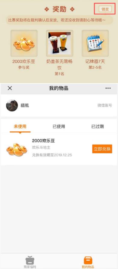 「广西」江南万达场欢乐斗地主等你来战