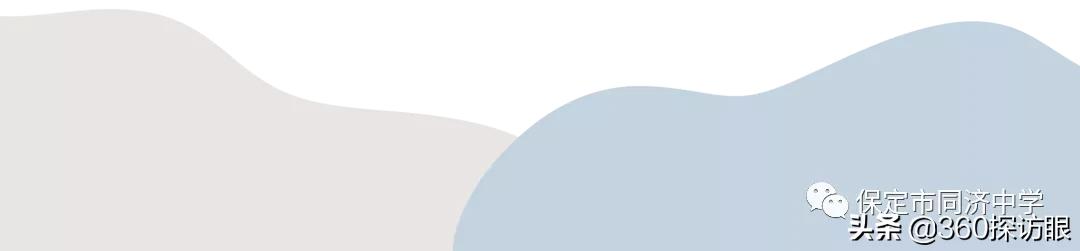 河北省保定同济中学,河北保定同济中学