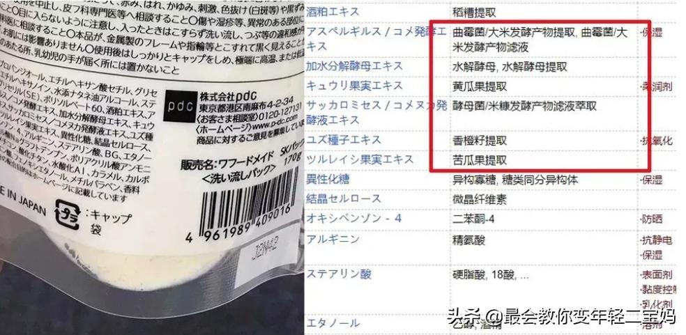 范冰冰推荐海藻面膜,范冰冰代言的面膜有哪些品牌