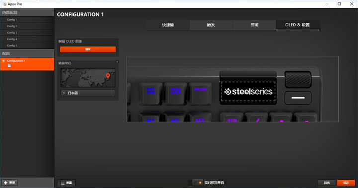 赛睿2024键盘,赛睿的键盘