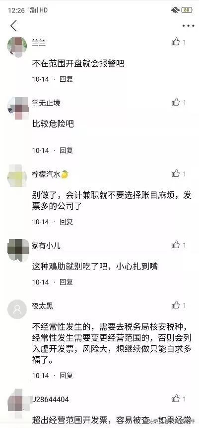 会计多久可以做兼职,会计上班期间做兼职可以吗