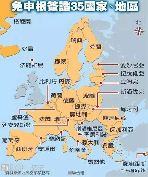 挪威为啥不加入欧盟,挪威不加入欧盟却加入北约