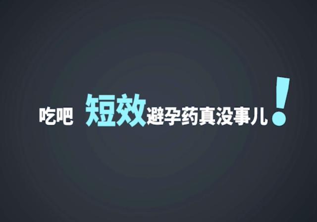 被老外捧上天的“避孕方法”，很多妈妈从不敢用？和传统思维有关