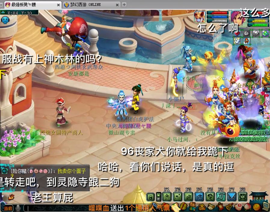 梦幻西游渔岛神豪攻略,梦幻西游钓鱼岛神豪