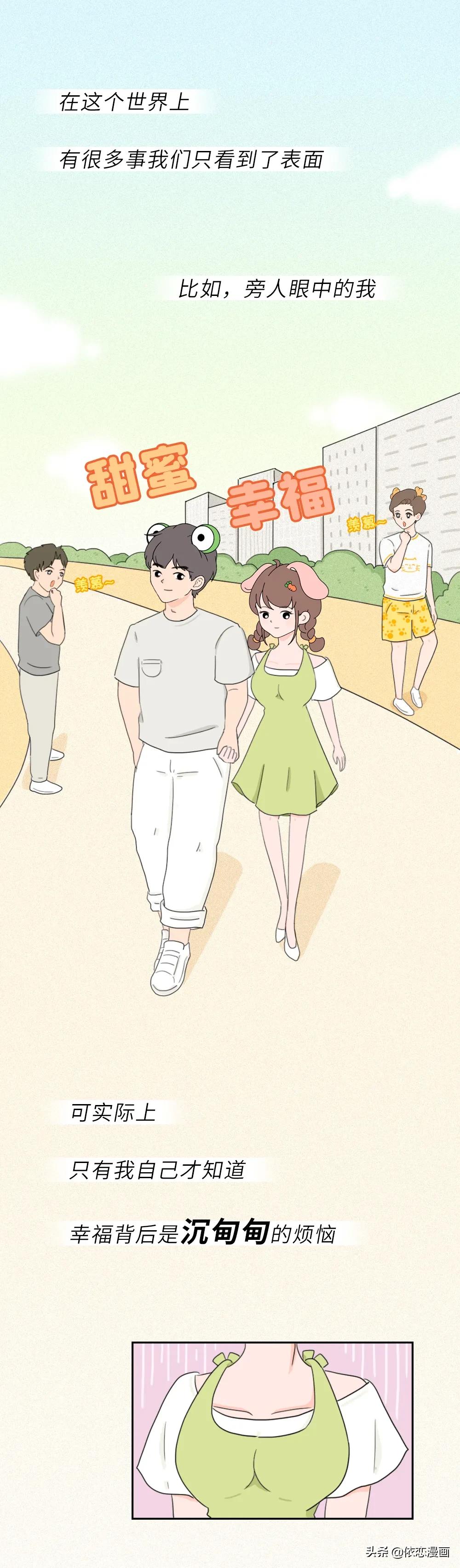 大胸女人的老公们，你们是怎么扛过来的？