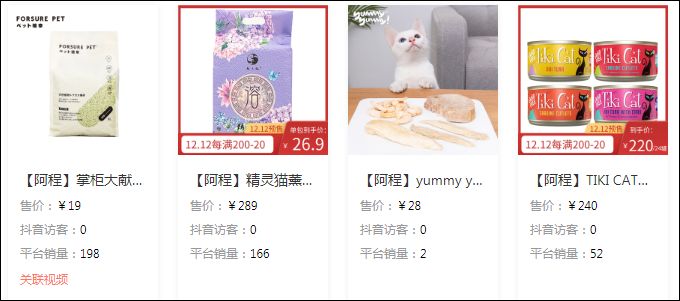 抖音里最火的主播刘二豆,会说话的刘二豆在抖音赚了多少钱