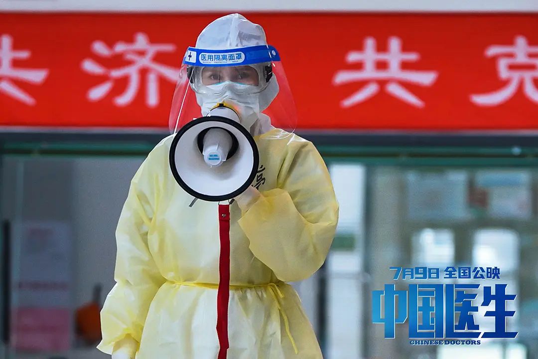 中国医生和《中国医生》超出预期,他们都交出了满分答卷