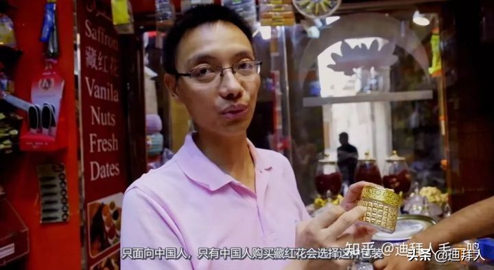 藏红花真假辨别视频教程,鉴别藏红花真假的最好方法