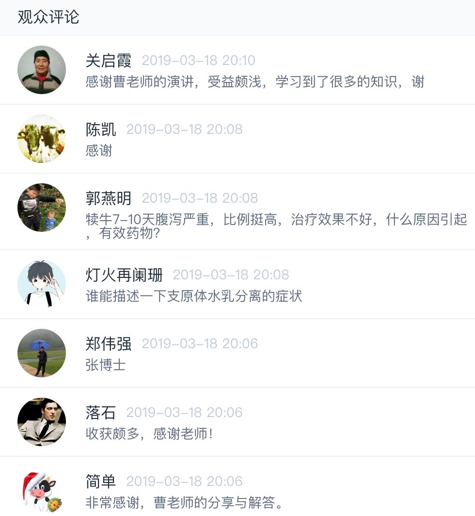 鏇规澃濂剁墰鐤剧梾,鏇逛富浠讳负鎴戜滑璁茶В鐤剧梾鐭ヨ瘑