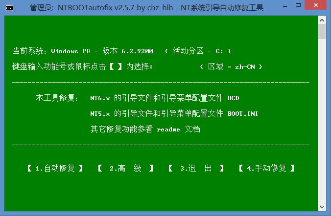 pe系统小工具大全,pe系统u盘制作工具推荐