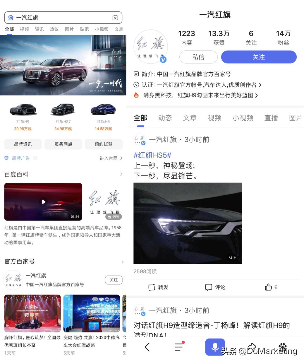 如何激活品牌数字资产？2020金投赏百度企业百家号给出新答案