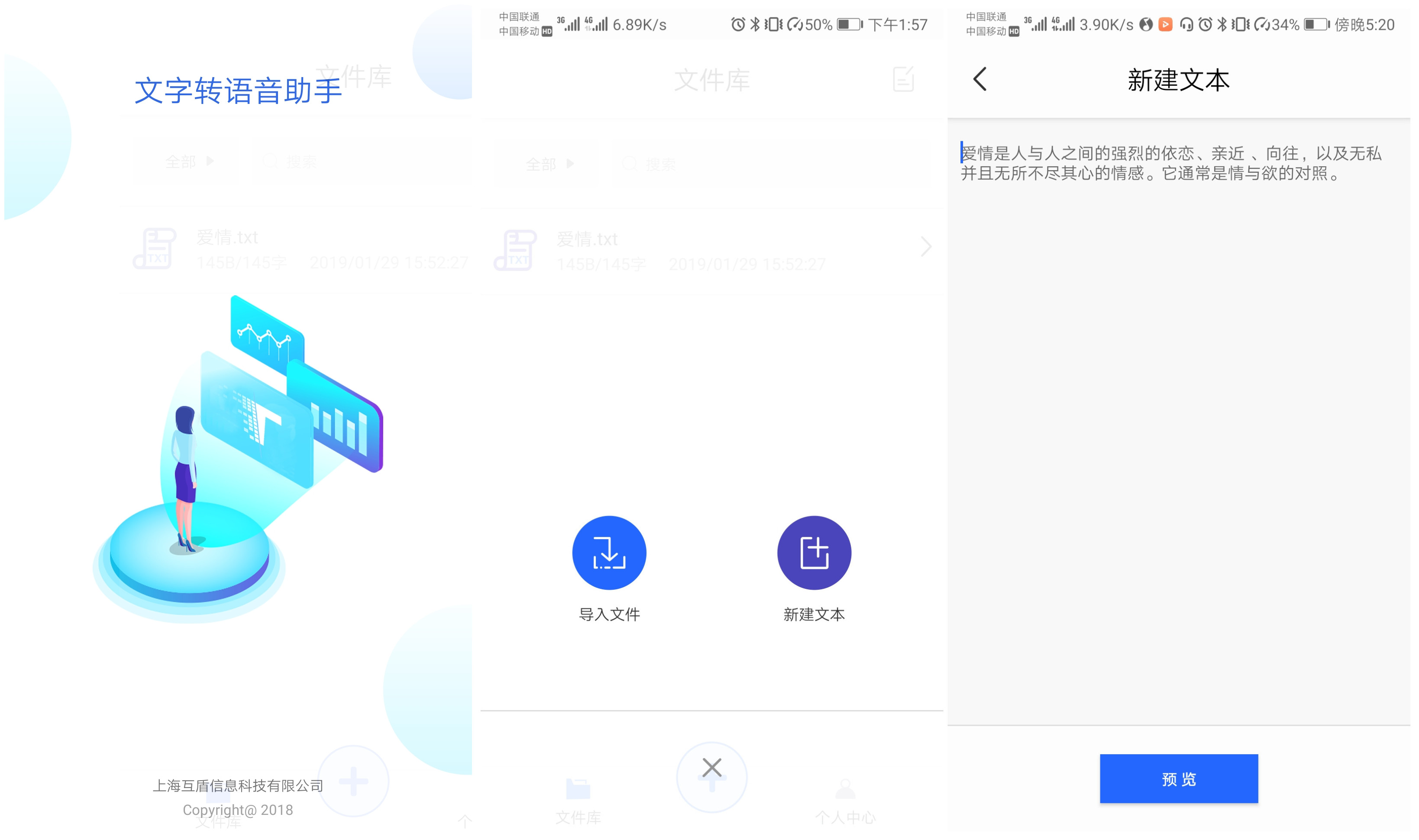 华为自带的阅读功能，你用过吗？真心好用，太逆天了