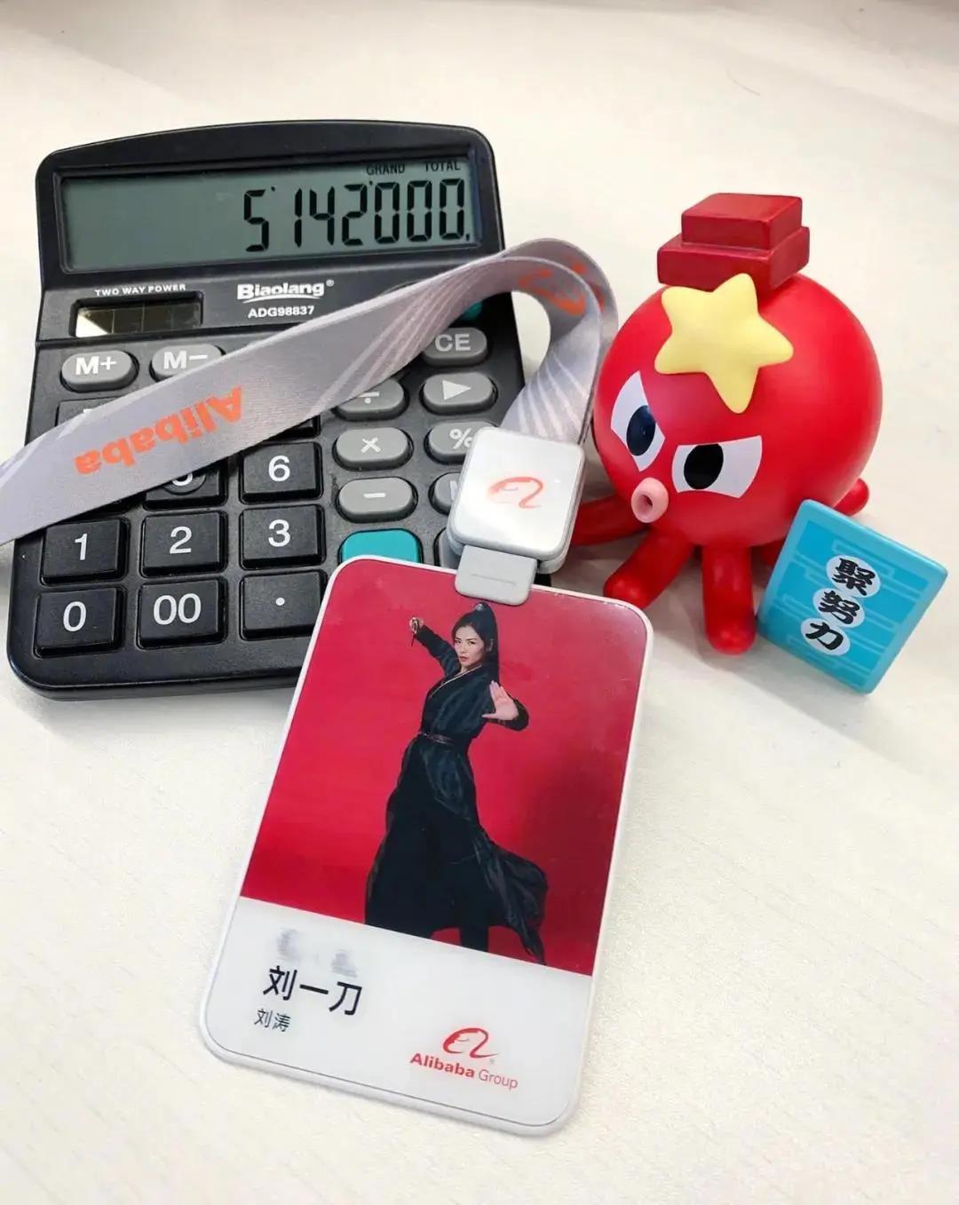 刘涛入职阿里巴巴完整版,刘涛入职阿里巴巴当带货主播