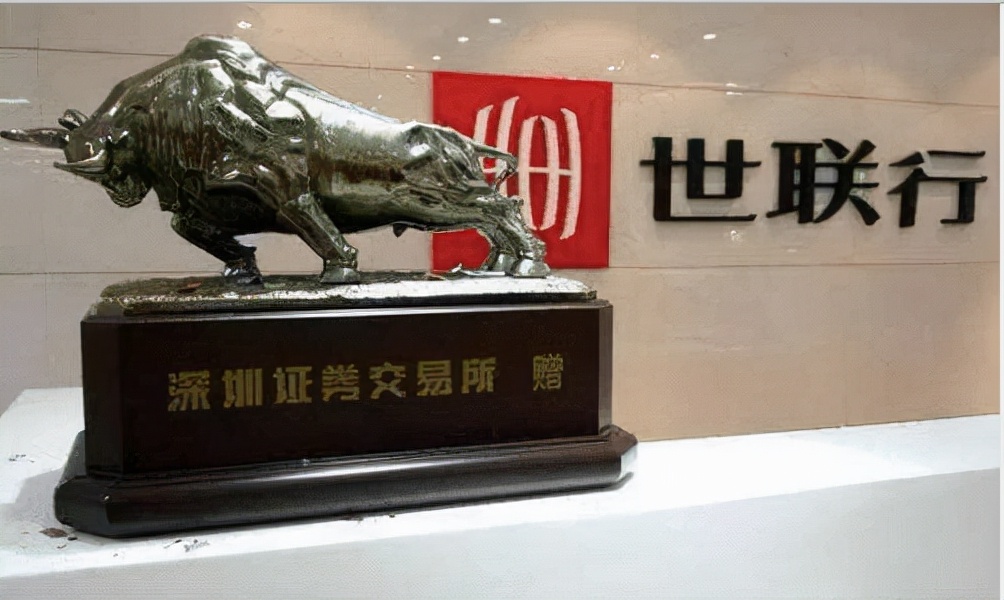 世联行起诉恒大,恒大世联行