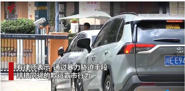 滴滴代驾被指欺行霸市!其他代驾接单遭威胁:我的地盘,都得排队