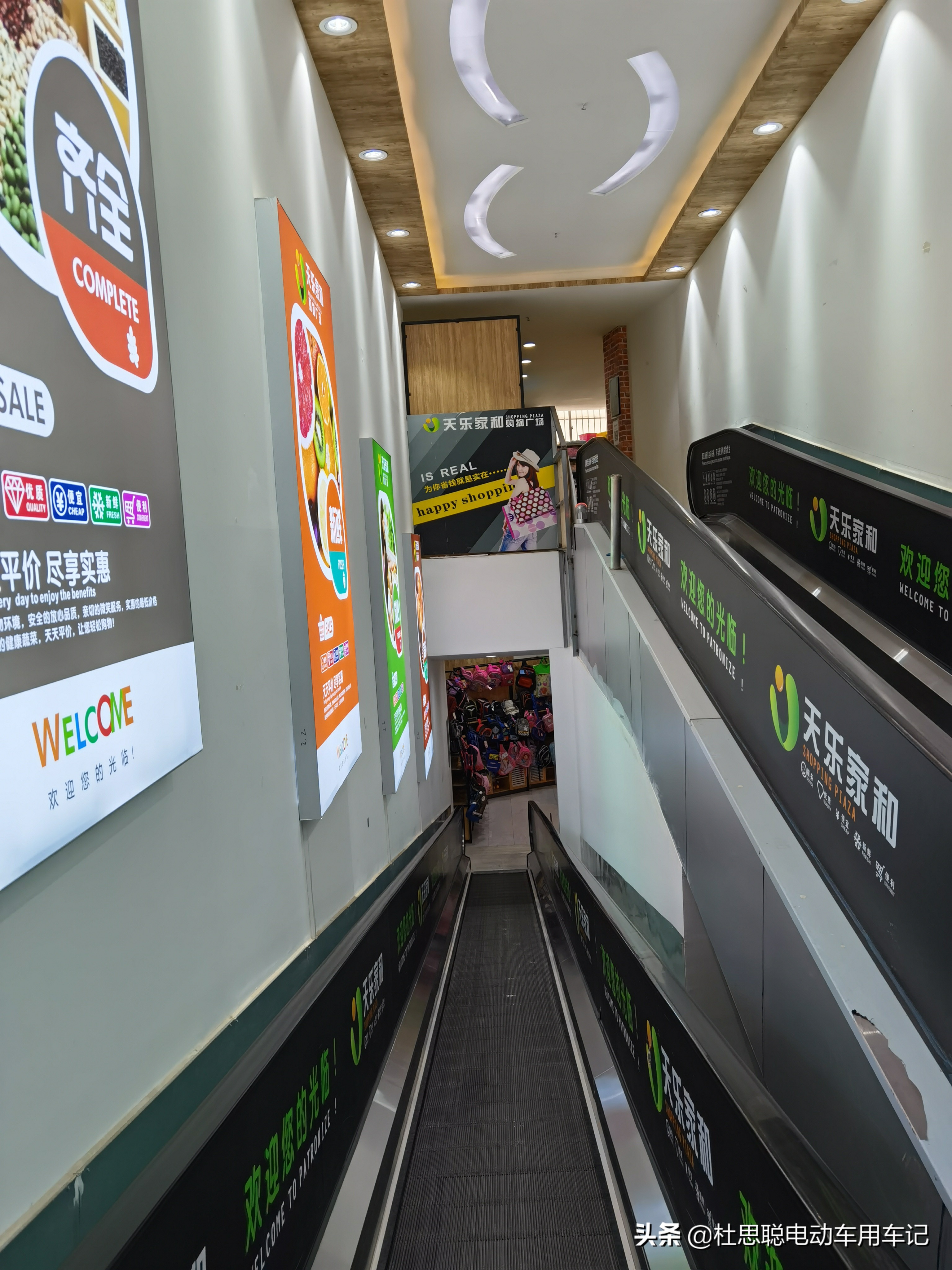 会泽汉ev维修,会泽汉ev创世版维修