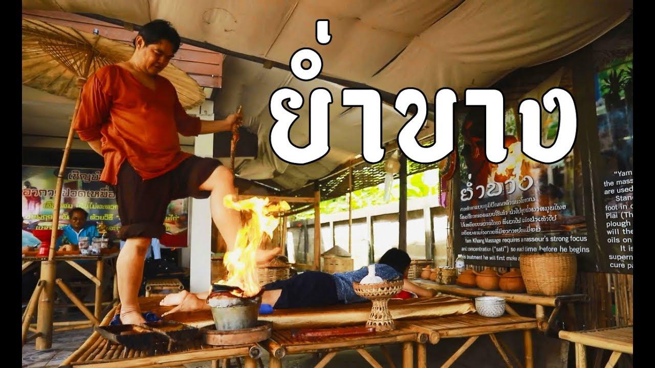 非物质文化遗产按摩体验馆,泰式按摩有泡脚吗