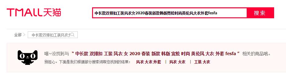 新品标题关键词优化,学会用精准蓝海词做新品标题