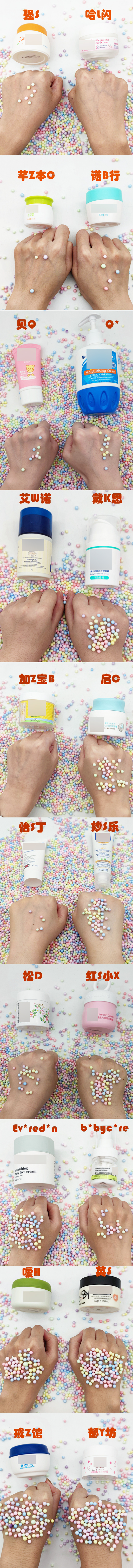 宝宝润肤霜红榜,宝宝润肤霜推荐国货测评