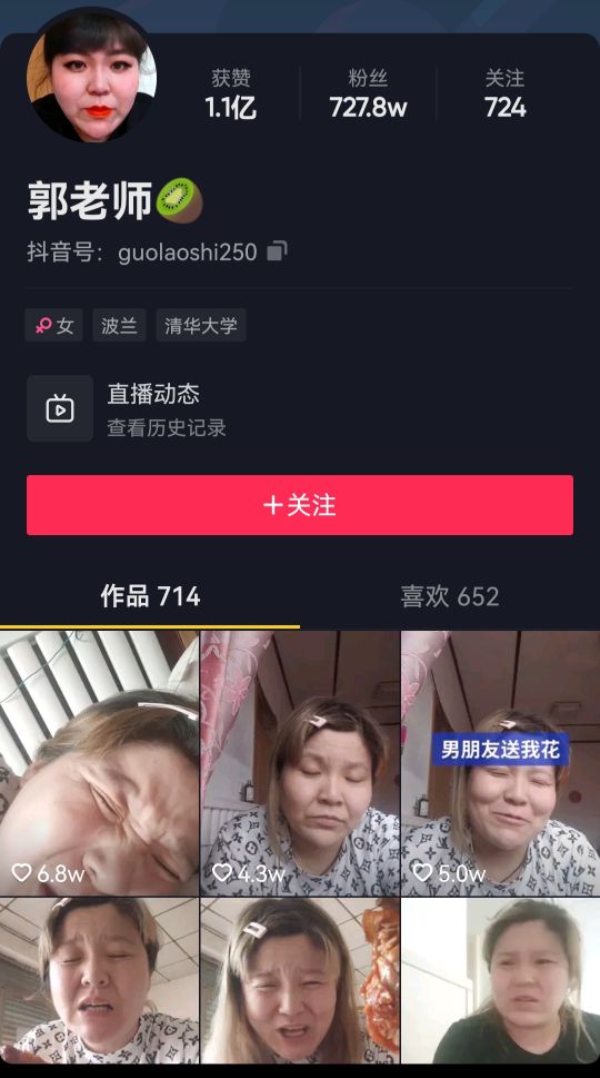 杨天真分析旗下艺人的着装视频,杨天真经纪人穿着