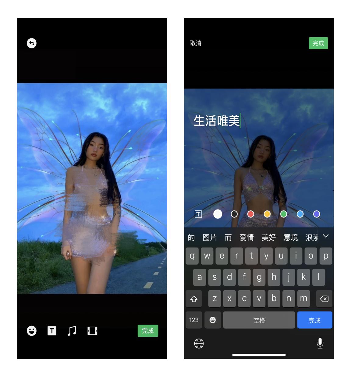 把微信照片制作成相册,把照片变成视频发朋友圈
