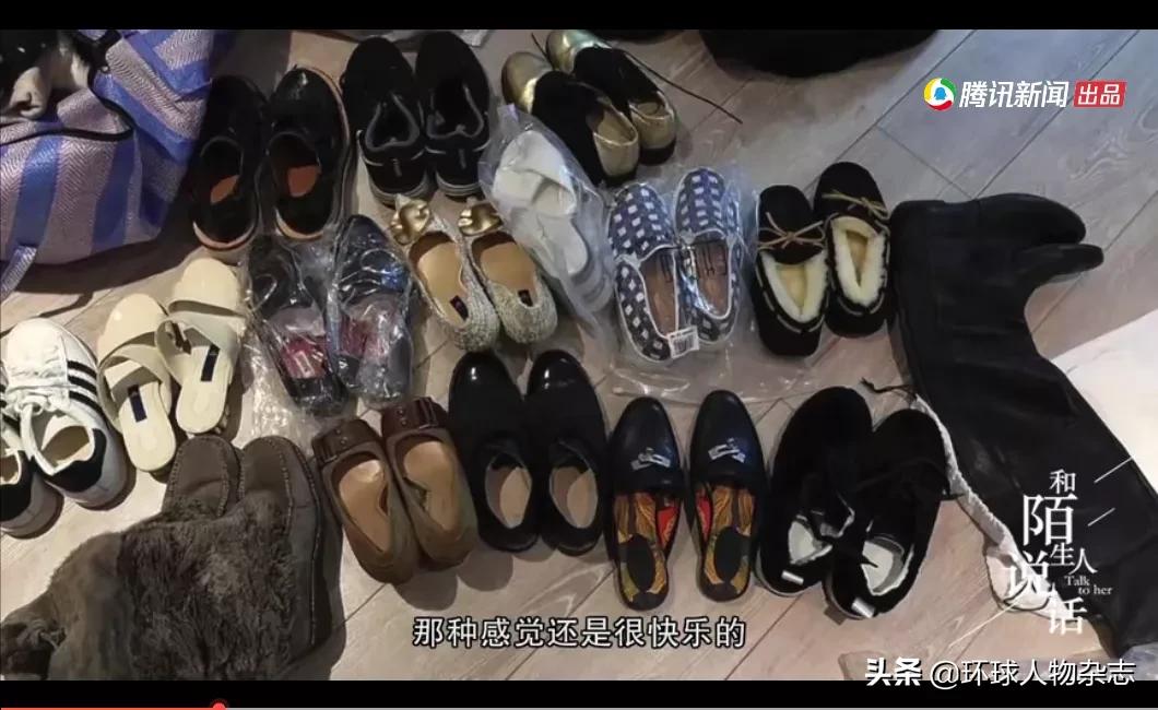 衣服全靠捡漏,33岁女孩抠出两套房